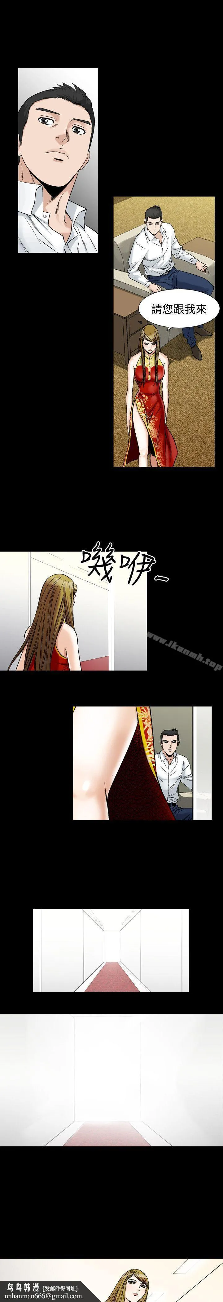 人妻性解放（全集） 第58章 第15页