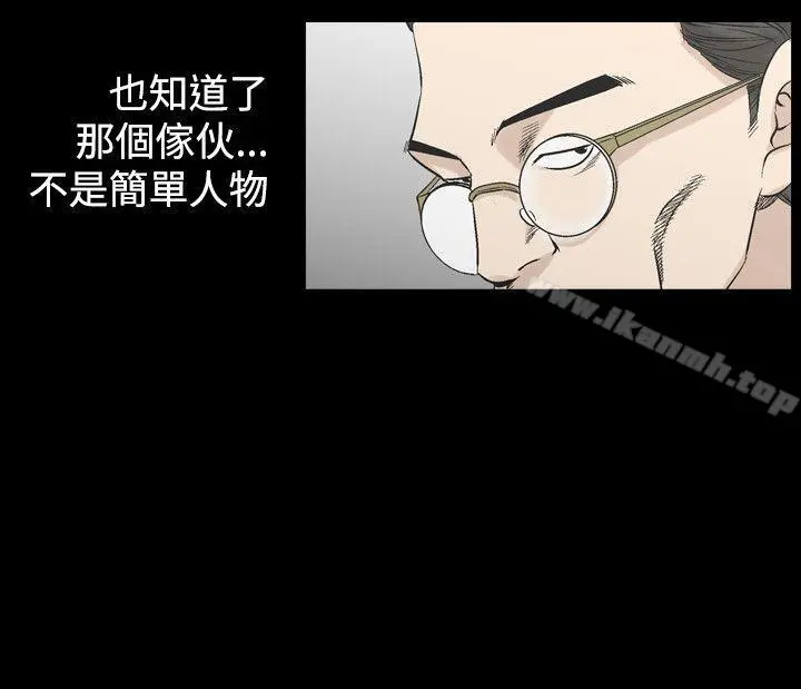 人妻性解放（全集） 第58章 第22页