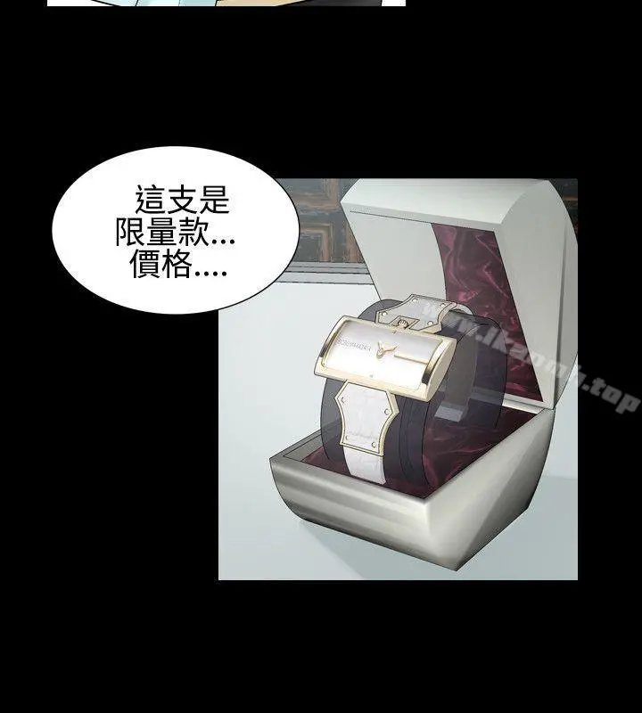 人妻性解放（全集） 第1季最终话 第10页