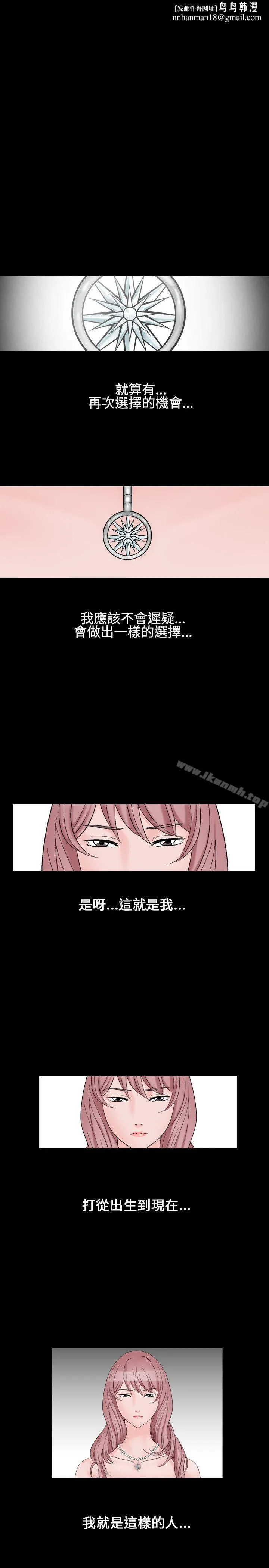 人妻性解放（全集） 第1季最终话 第1页