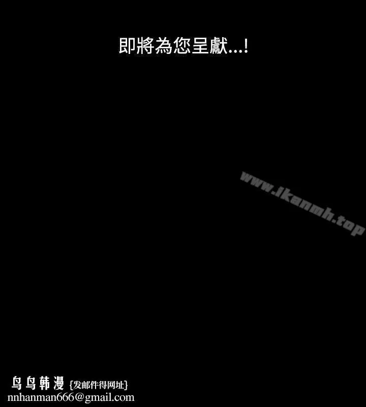 人妻性解放（全集） 第1季最终话 第26页