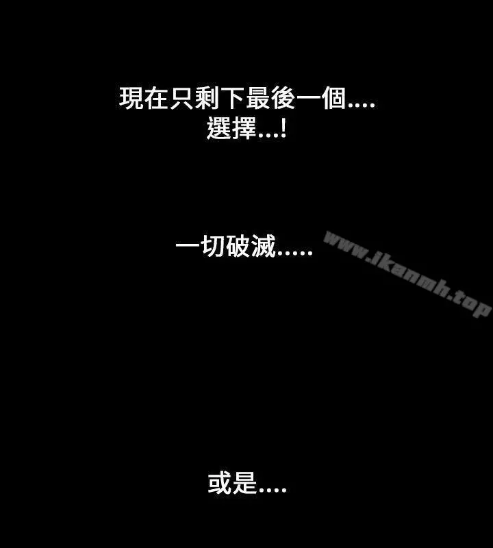 人妻性解放（全集） 第1季最终话 第2页