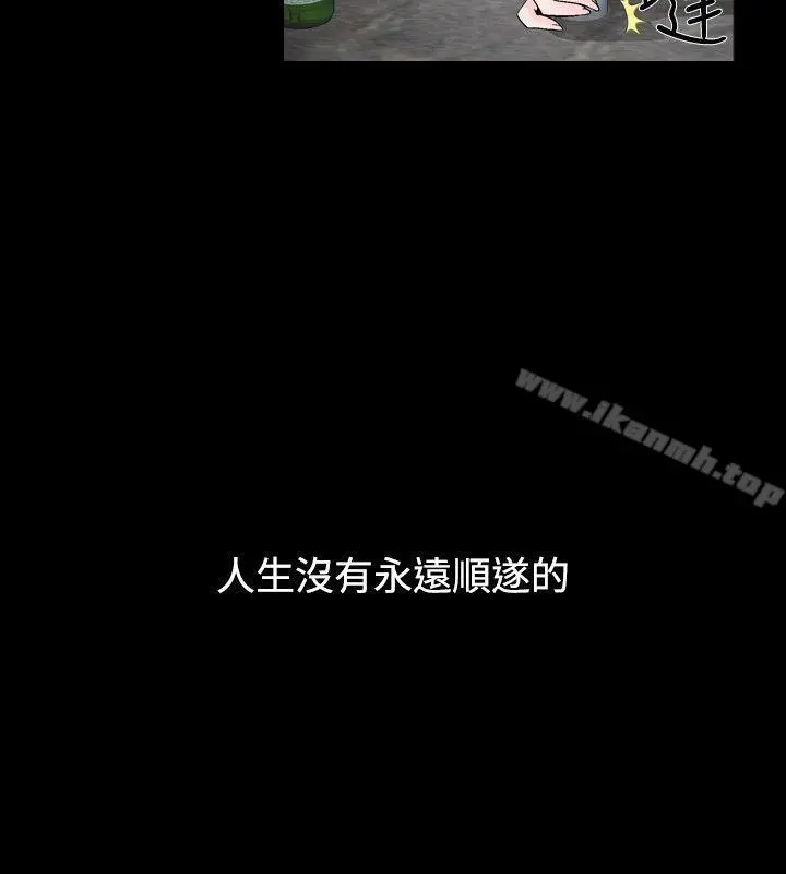 人妻性解放（全集） 第1季最终话 第16页