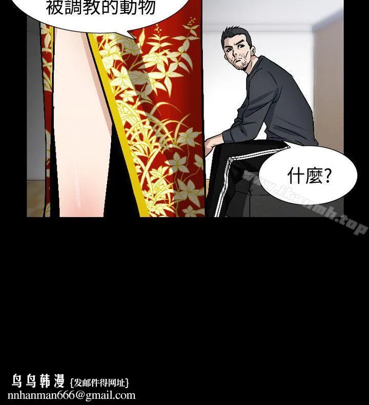 人妻性解放（全集） 第70章 第16页