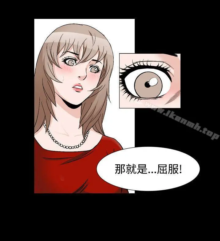 人妻性解放（全集） 第70章 第18页