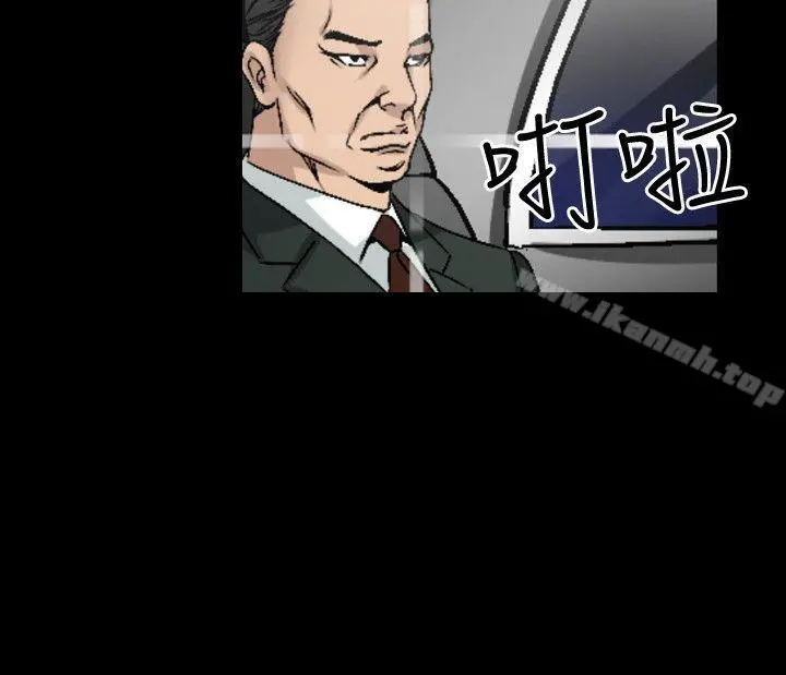 人妻性解放（全集） 第70章 第8页