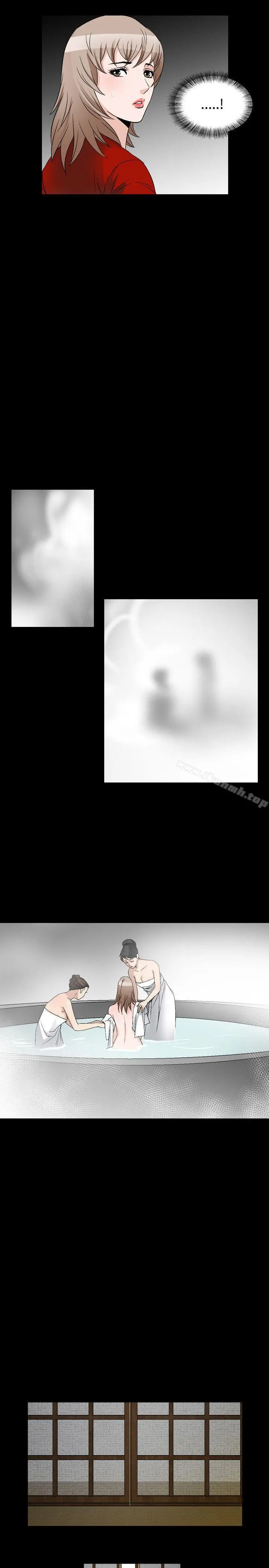 人妻性解放（全集） 第70章 第23页