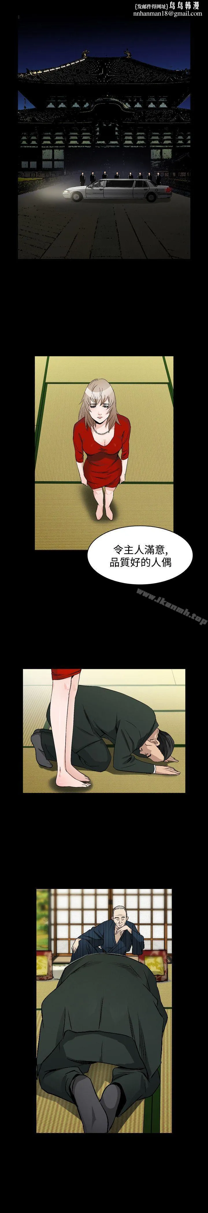 人妻性解放（全集） 第70章 第1页