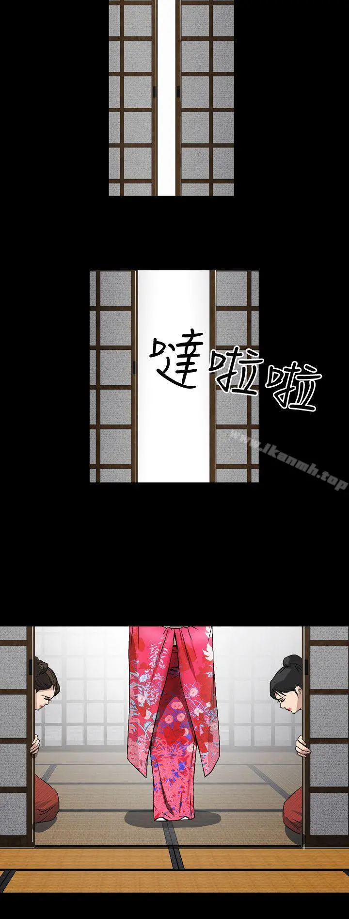 人妻性解放（全集） 第70章 第24页
