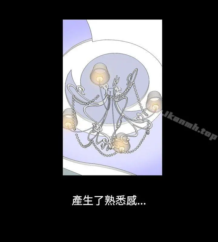 人妻性解放（全集） 第9话 第4页