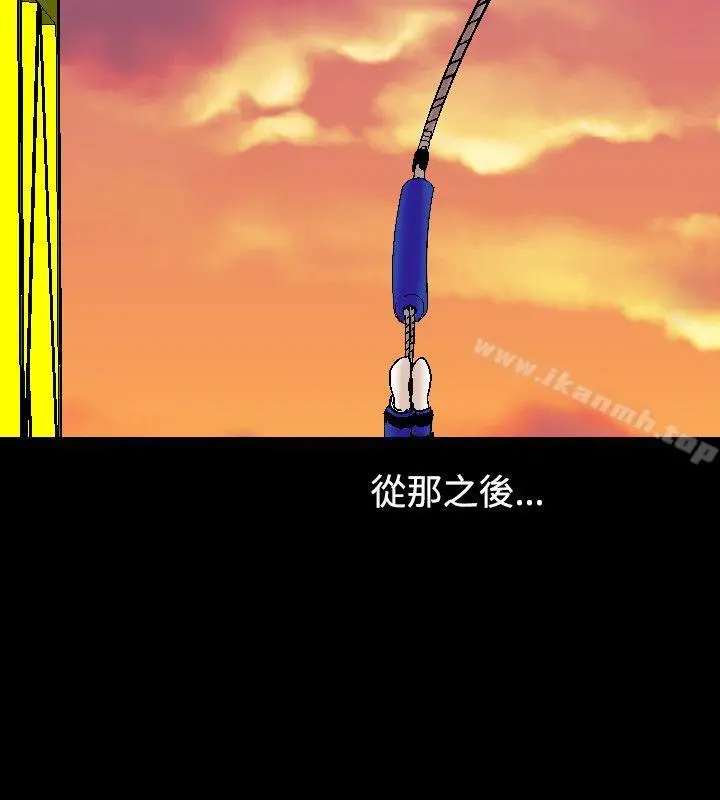 人妻性解放（全集） 第9话 第26页