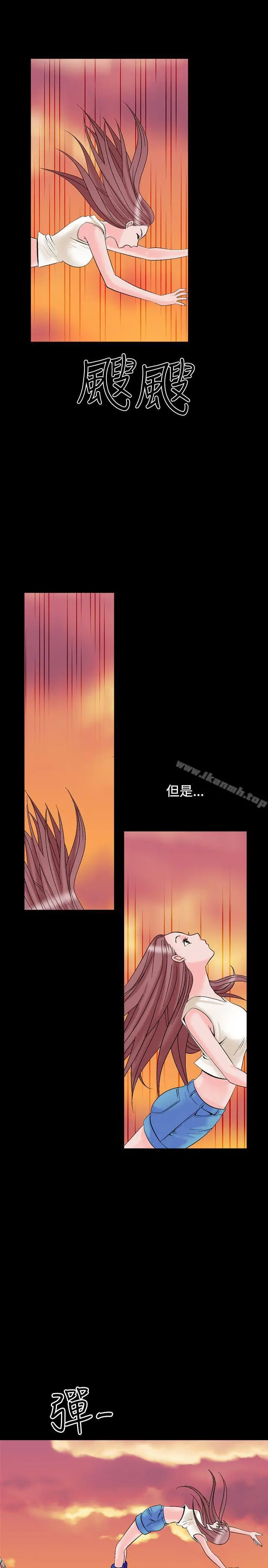 人妻性解放（全集） 第9话 第23页
