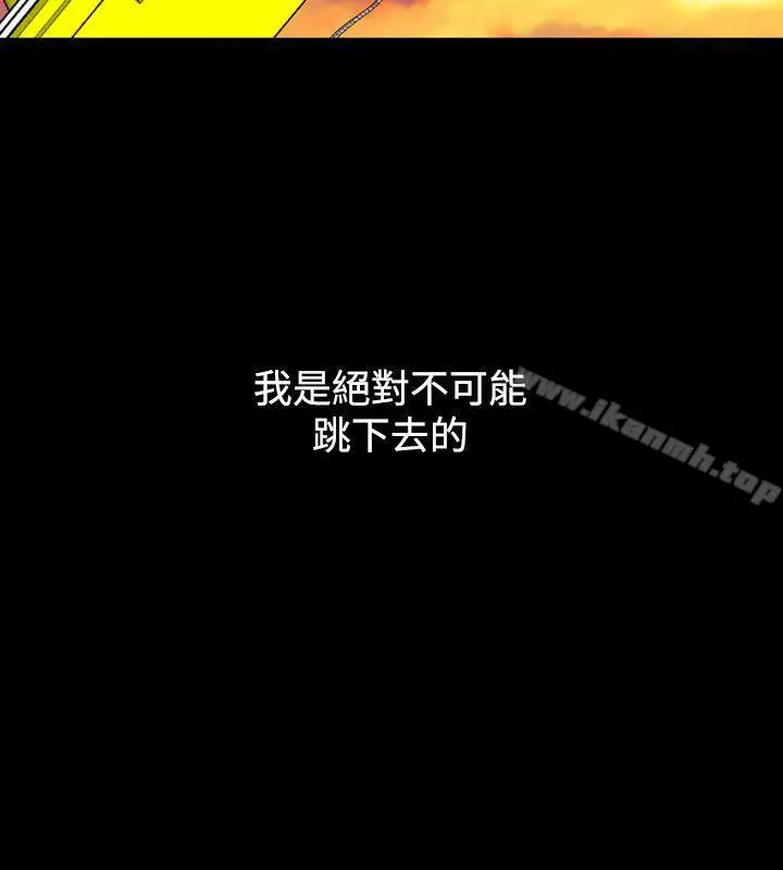 人妻性解放（全集） 第9话 第22页