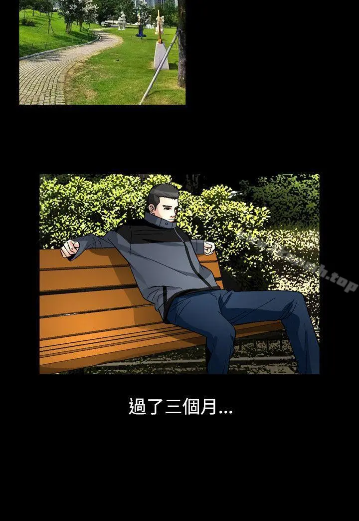 人妻性解放（全集） 第84章 第18页