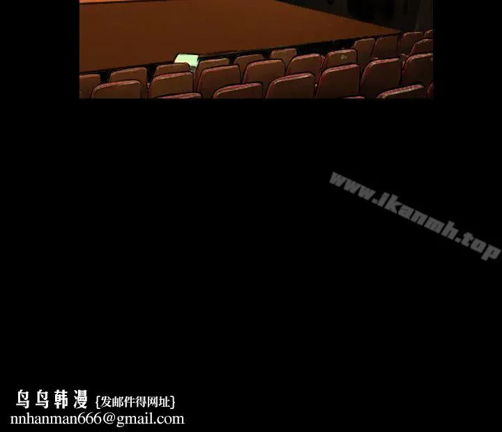人妻性解放（全集） 第84章 第12页