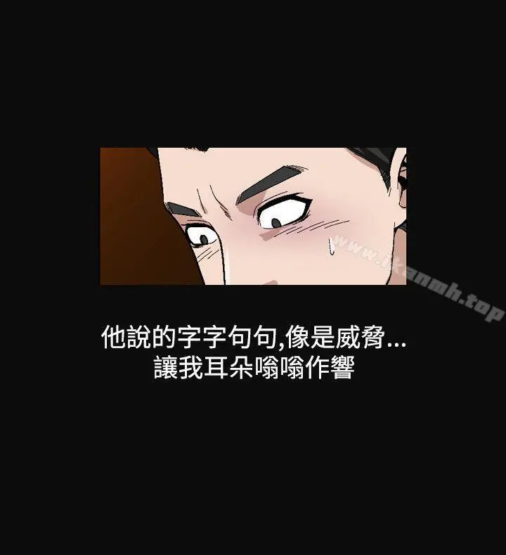人妻性解放（全集） 第84章 第4页