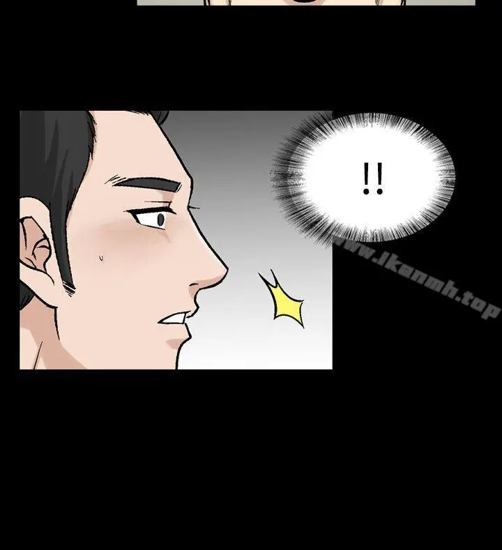 人妻性解放（全集） 第84章 第14页