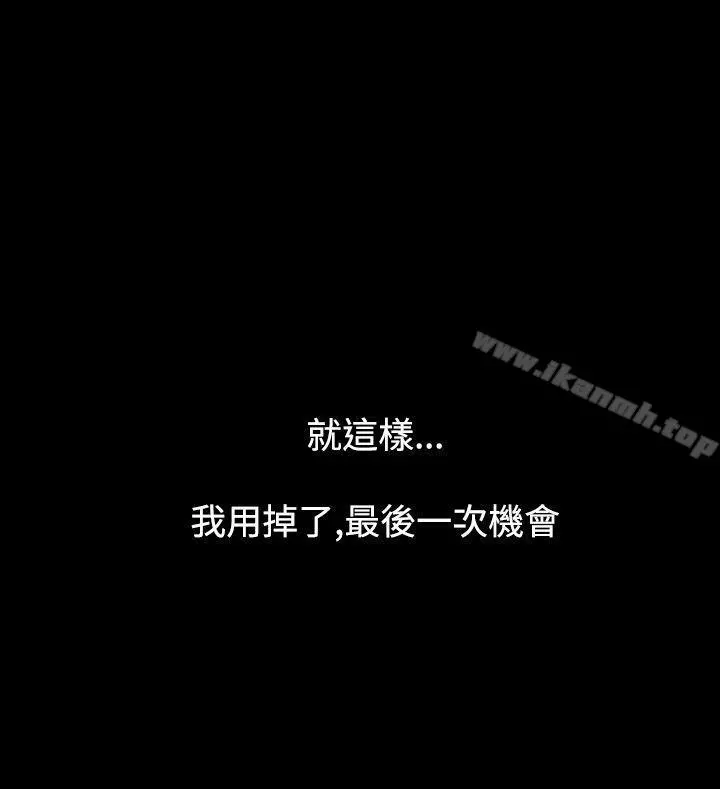 人妻性解放（全集） 第84章 第6页