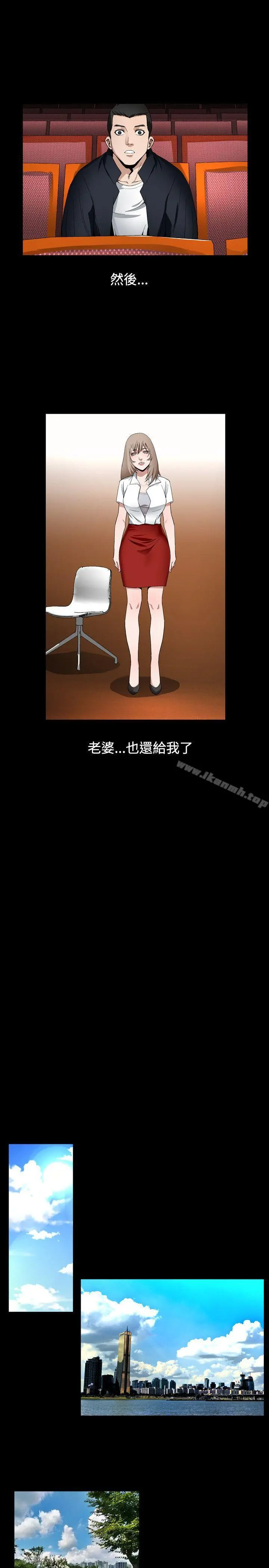 人妻性解放（全集） 第84章 第17页