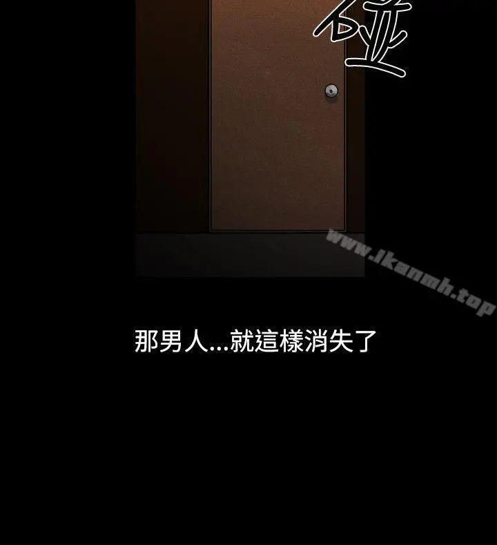 人妻性解放（全集） 第84章 第16页