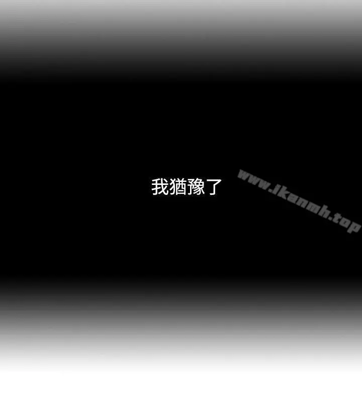 人妻性解放（全集） 第8话 第22页
