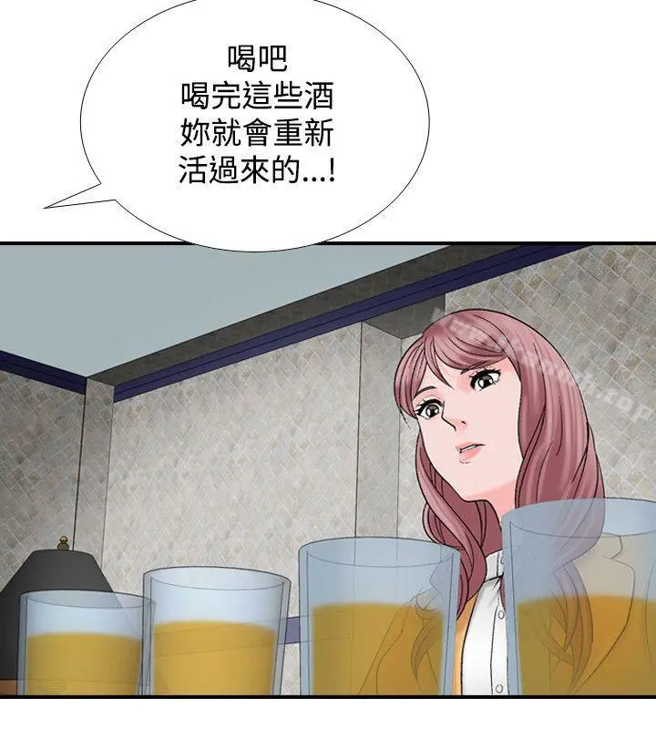 人妻性解放（全集） 第8话 第16页