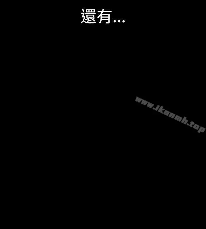 人妻性解放（全集） 第22话 第2页