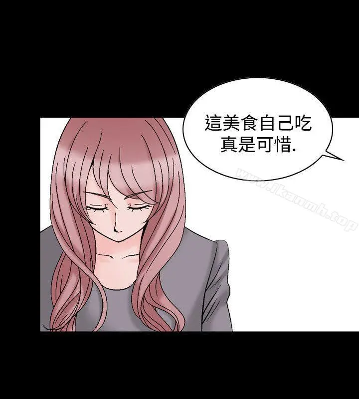 人妻性解放（全集） 第22话 第8页