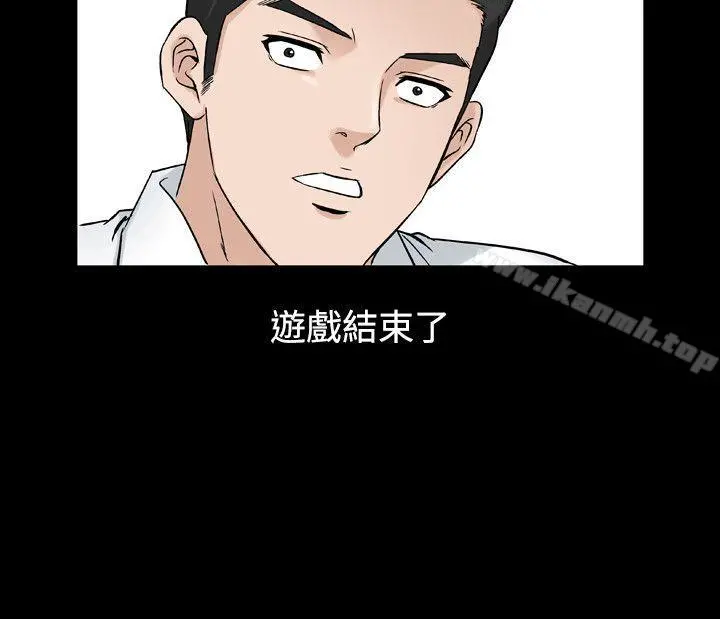 人妻性解放（全集） 第57章 第30页
