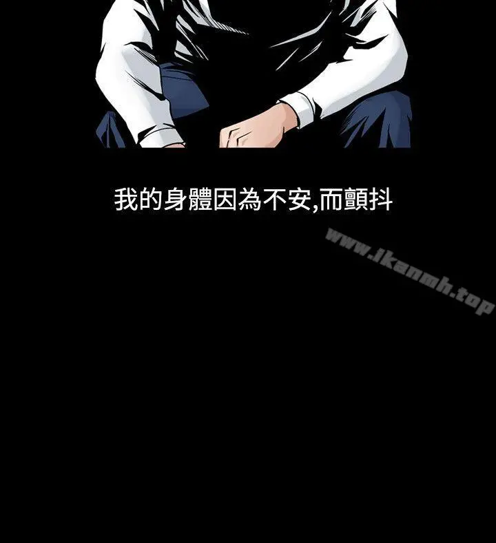 人妻性解放（全集） 第57章 第34页