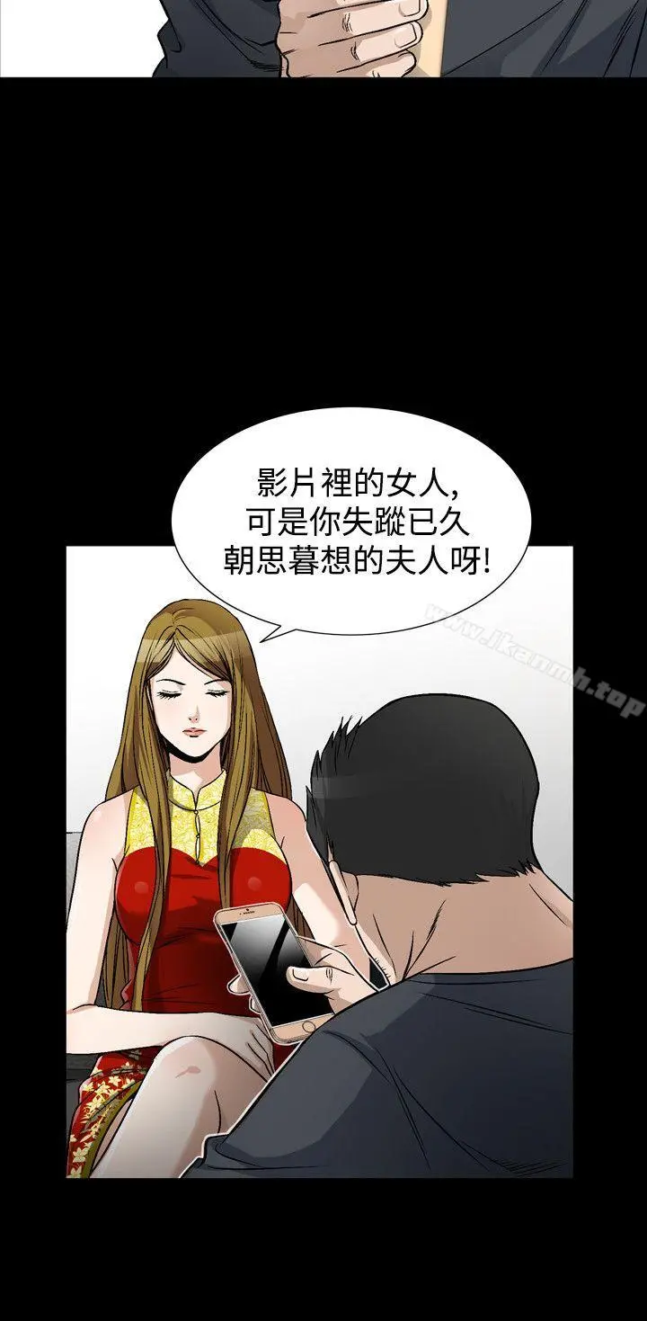人妻性解放（全集） 第68章 第12页
