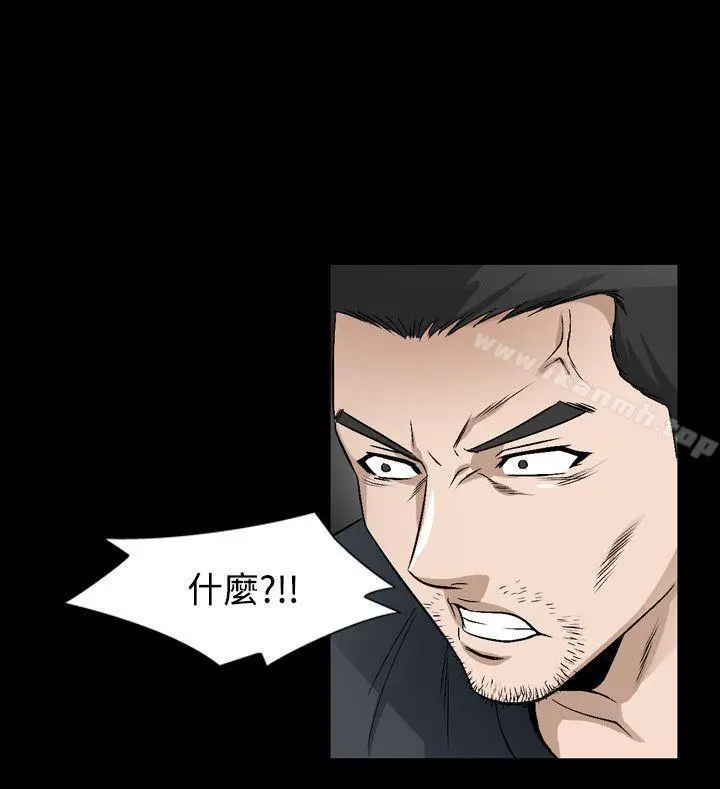 人妻性解放（全集） 第68章 第10页