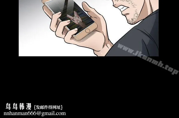 人妻性解放（全集） 第68章 第14页