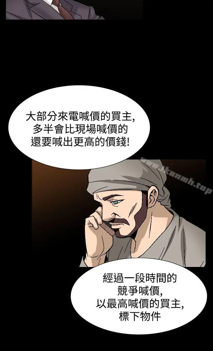人妻性解放（全集） 第83章 第18页
