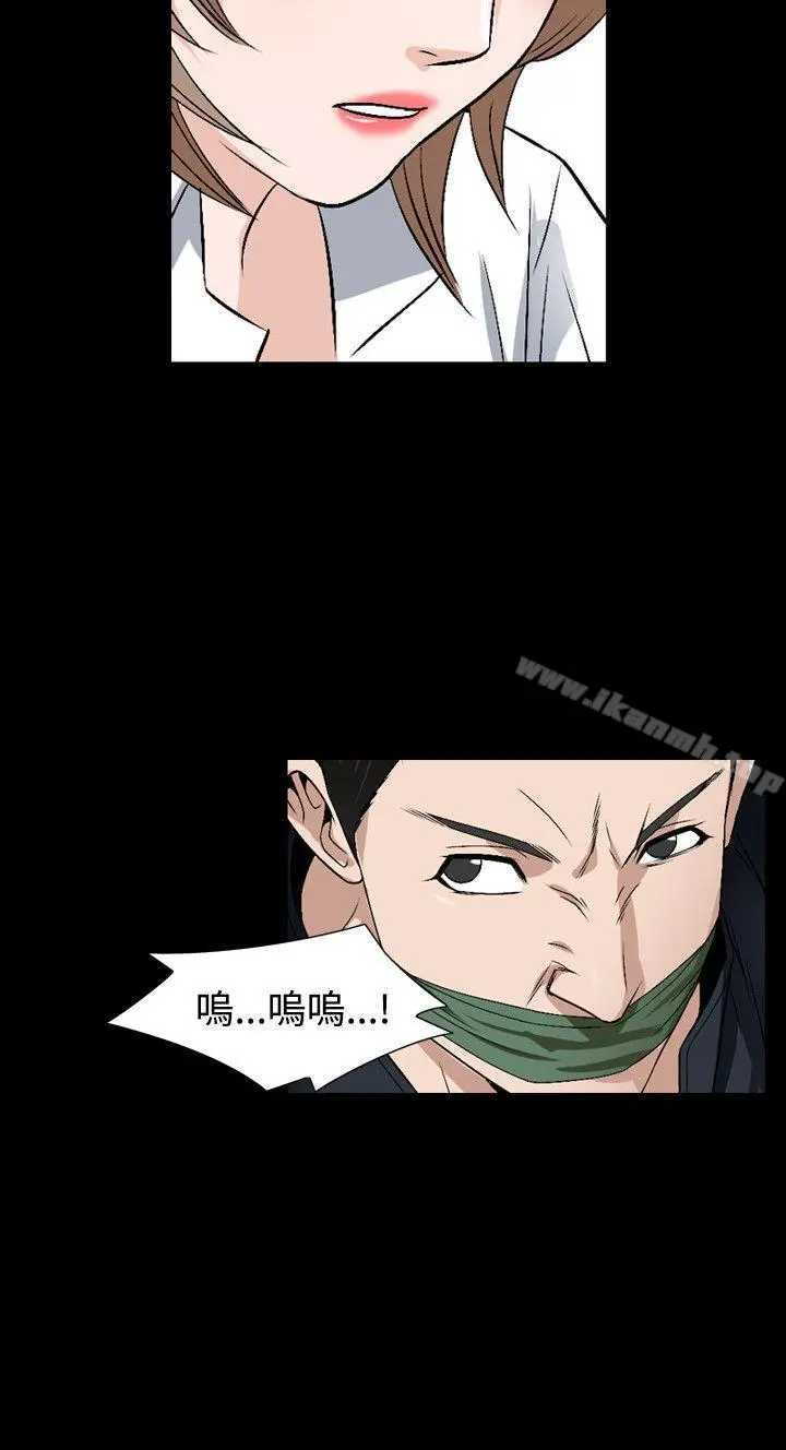 人妻性解放（全集） 第83章 第6页