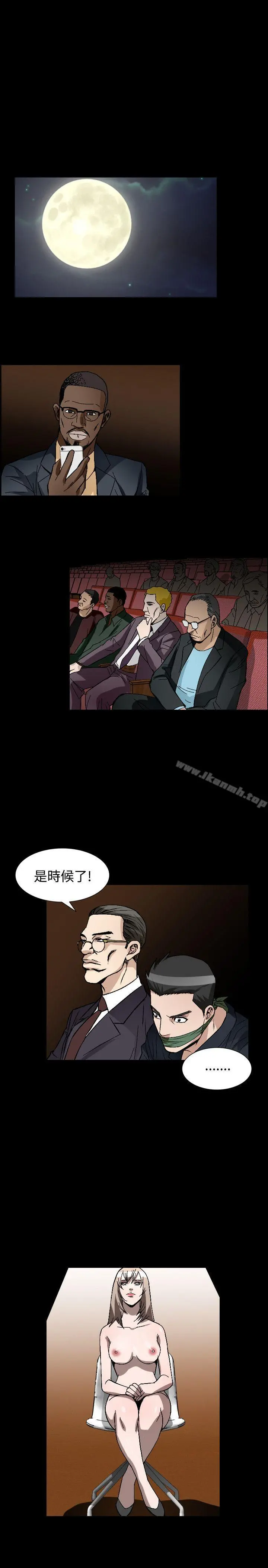 人妻性解放（全集） 第83章 第19页