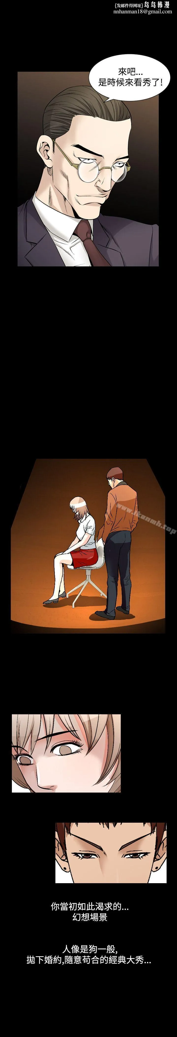 人妻性解放（全集） 第83章 第1页