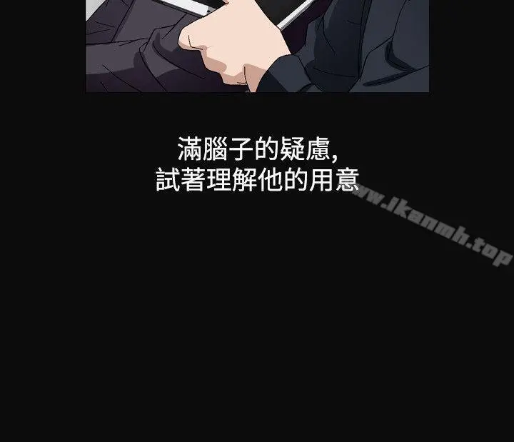 人妻性解放（全集） 第83章 第24页