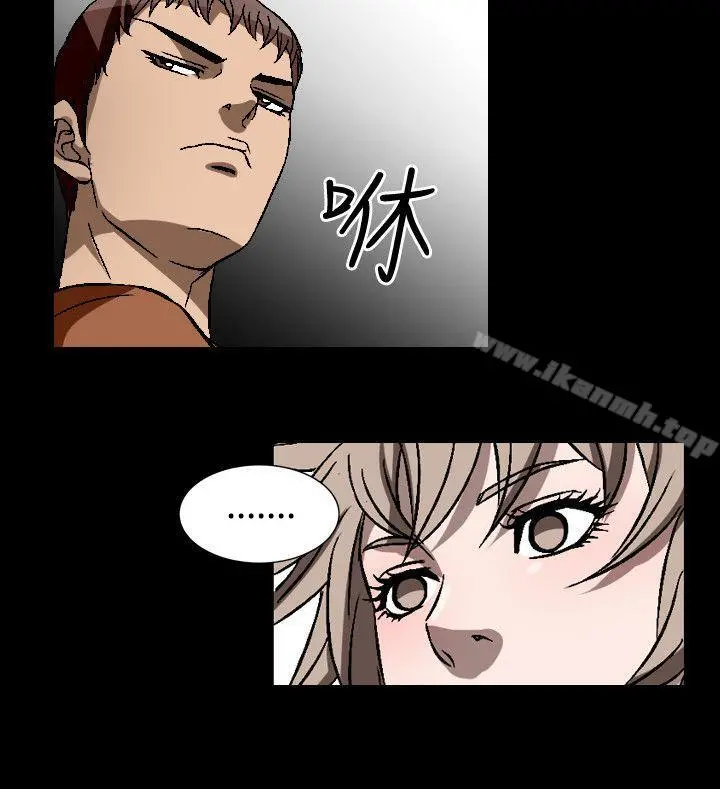 人妻性解放（全集） 第83章 第10页