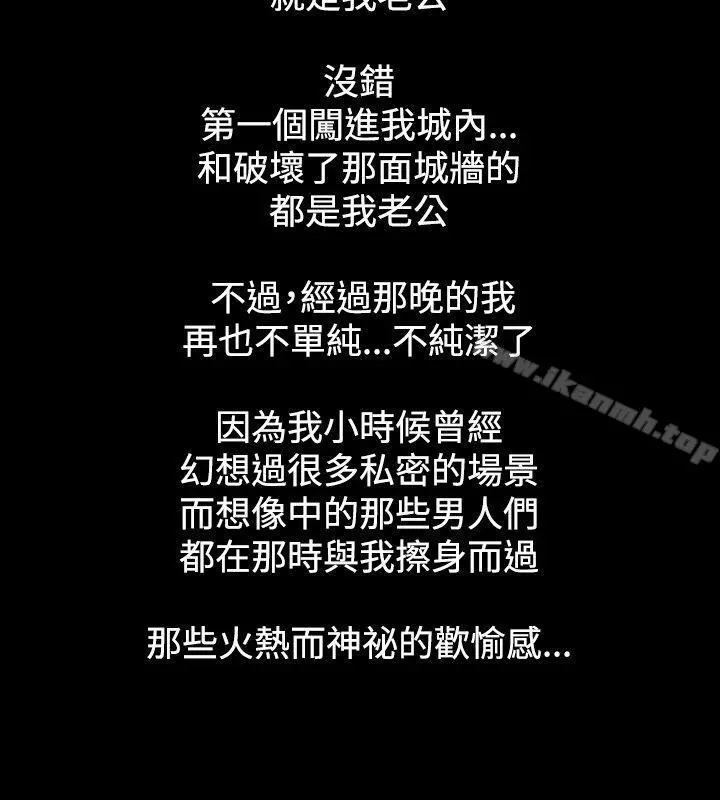 人妻性解放（全集） 第5话 第10页
