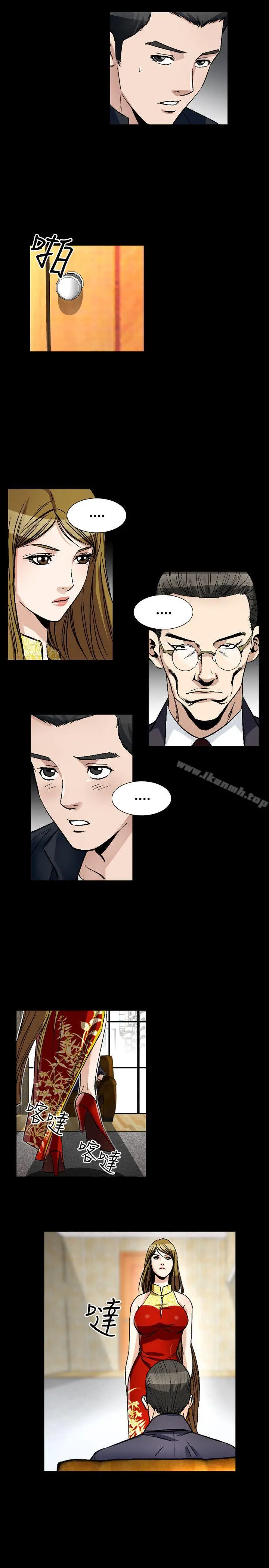 人妻性解放（全集） 第80章 第17页