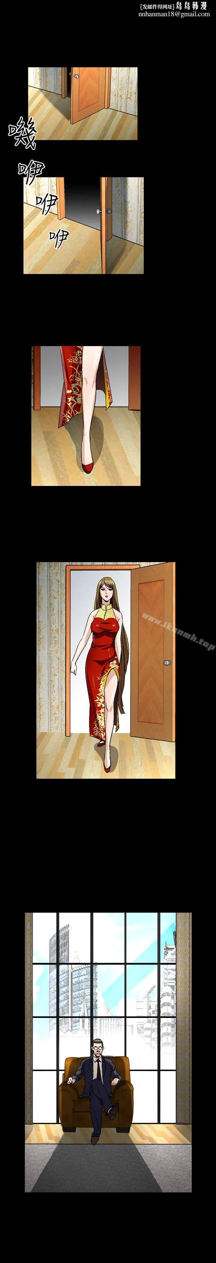 人妻性解放（全集） 第80章 第15页