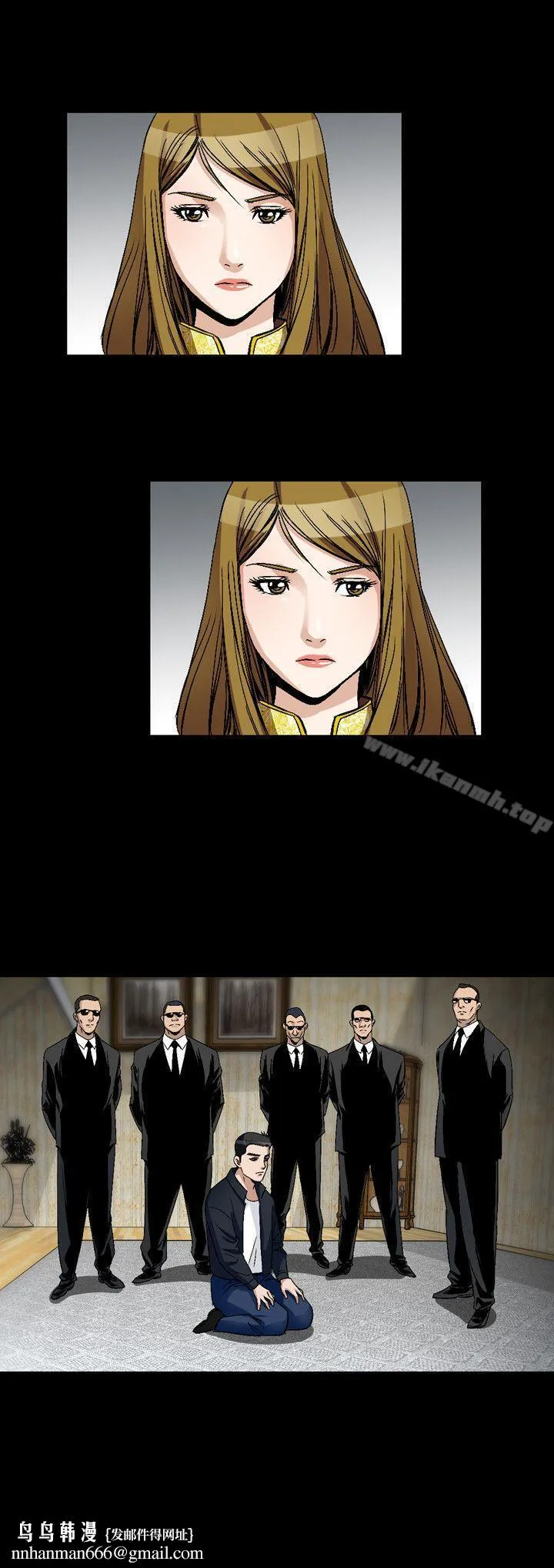 人妻性解放（全集） 第80章 第16页