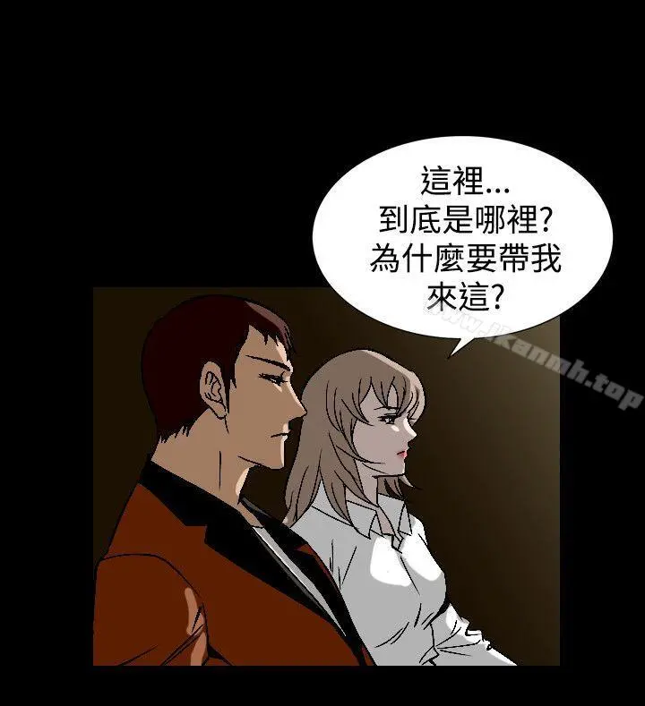 人妻性解放（全集） 第80章 第24页
