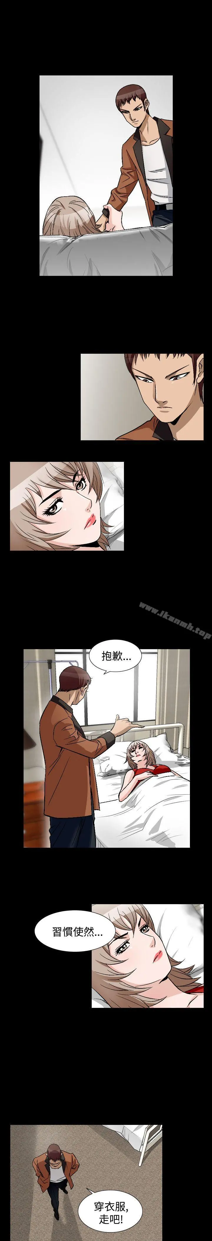 人妻性解放（全集） 第80章 第5页