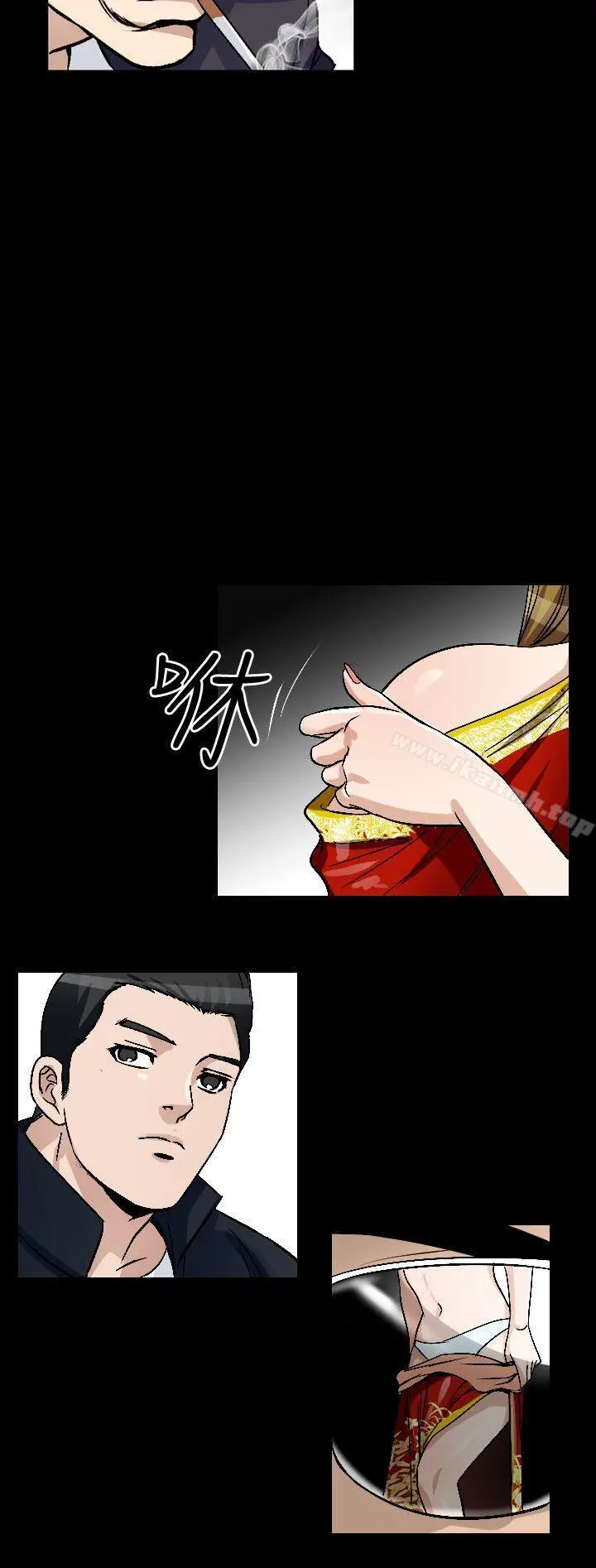 人妻性解放（全集） 第80章 第20页