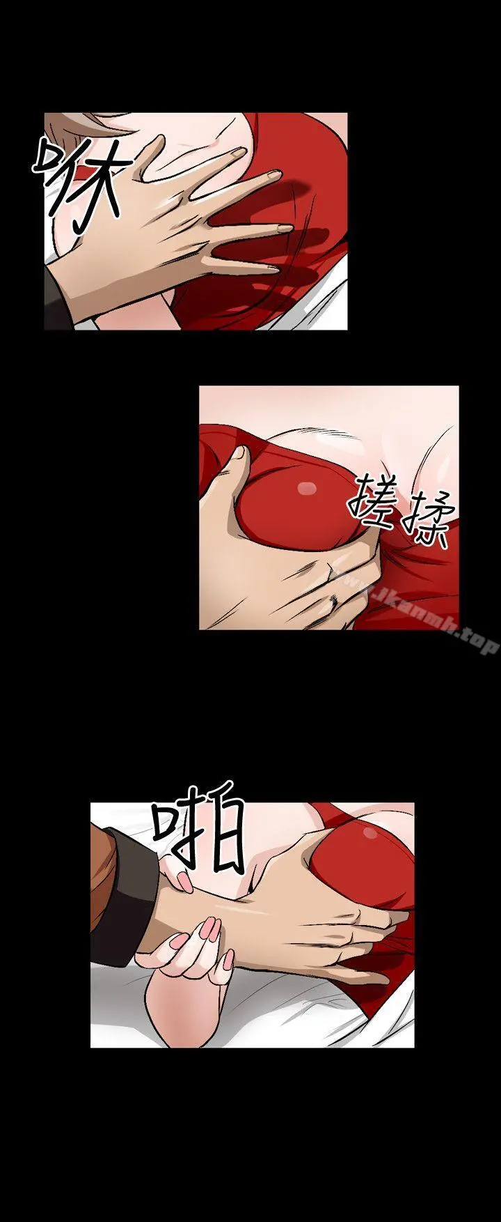 人妻性解放（全集） 第80章 第4页