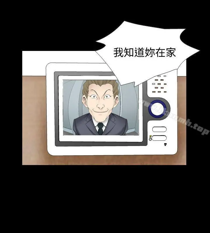 人妻性解放（全集） 第19话 第20页