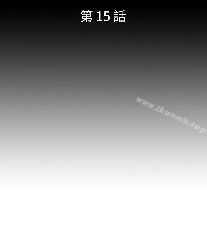 人妻性解放（全集） 第15话 第2页