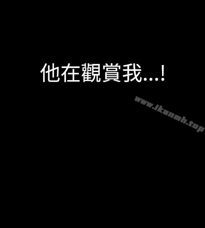 人妻性解放（全集） 第15话 第10页